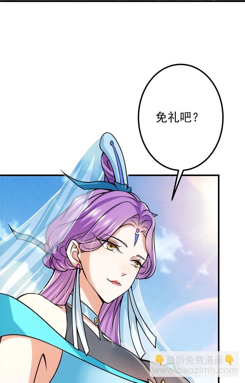🍲掌门低调点 104 路朝歌的XP 第29页