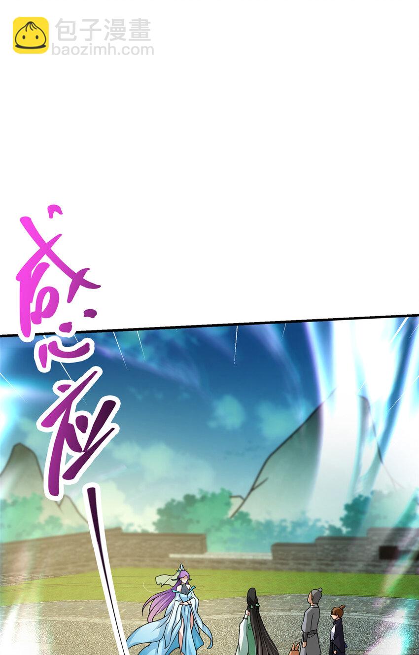 🍲掌门低调点 104 路朝歌的XP 第33页