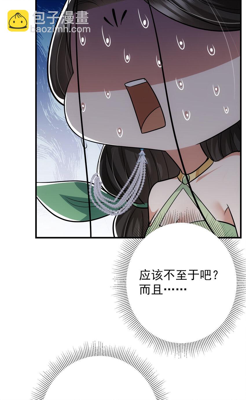 🍲掌门低调点 104 路朝歌的XP 第46页