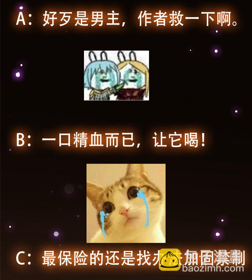 🍲掌门低调点 108 往日秘辛 第45页