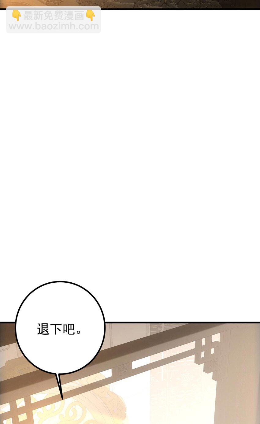 🍲掌门低调点 112 玩家降临 第25页