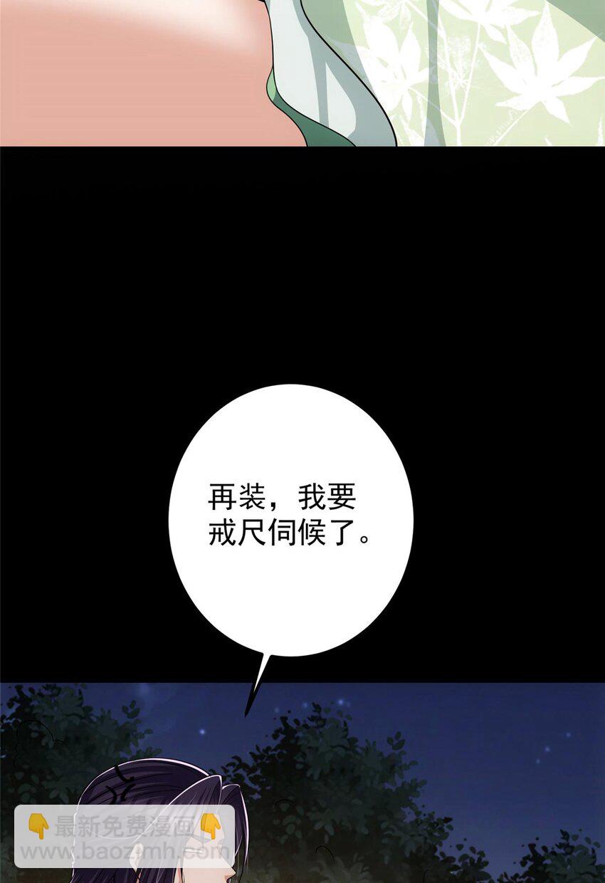 🍲掌门低调点 112 玩家降临 第42页