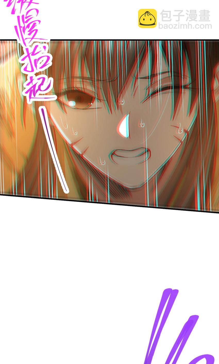 🍲掌门低调点 120 一眼致命 第37页