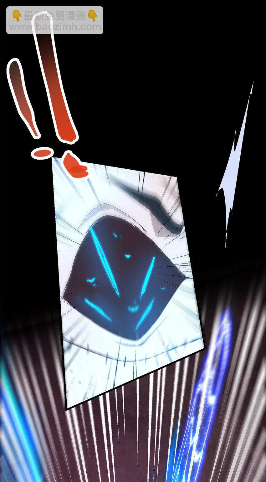 🍲掌门低调点 124 不愧是我 第6页