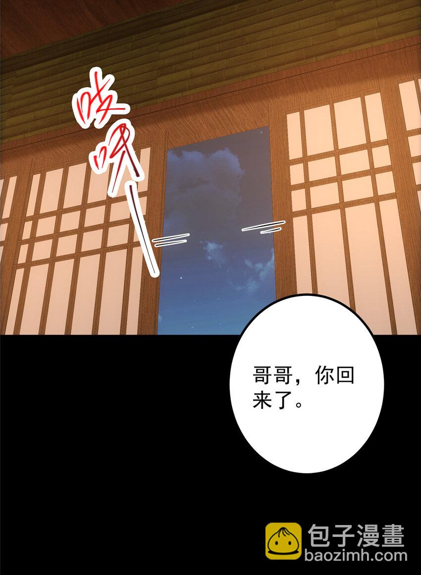 🍲掌门低调点 126 玩大发了 第28页