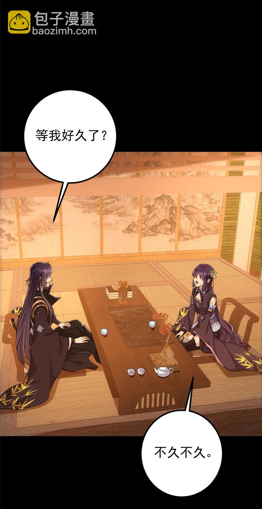 🍲掌门低调点 126 玩大发了 第30页