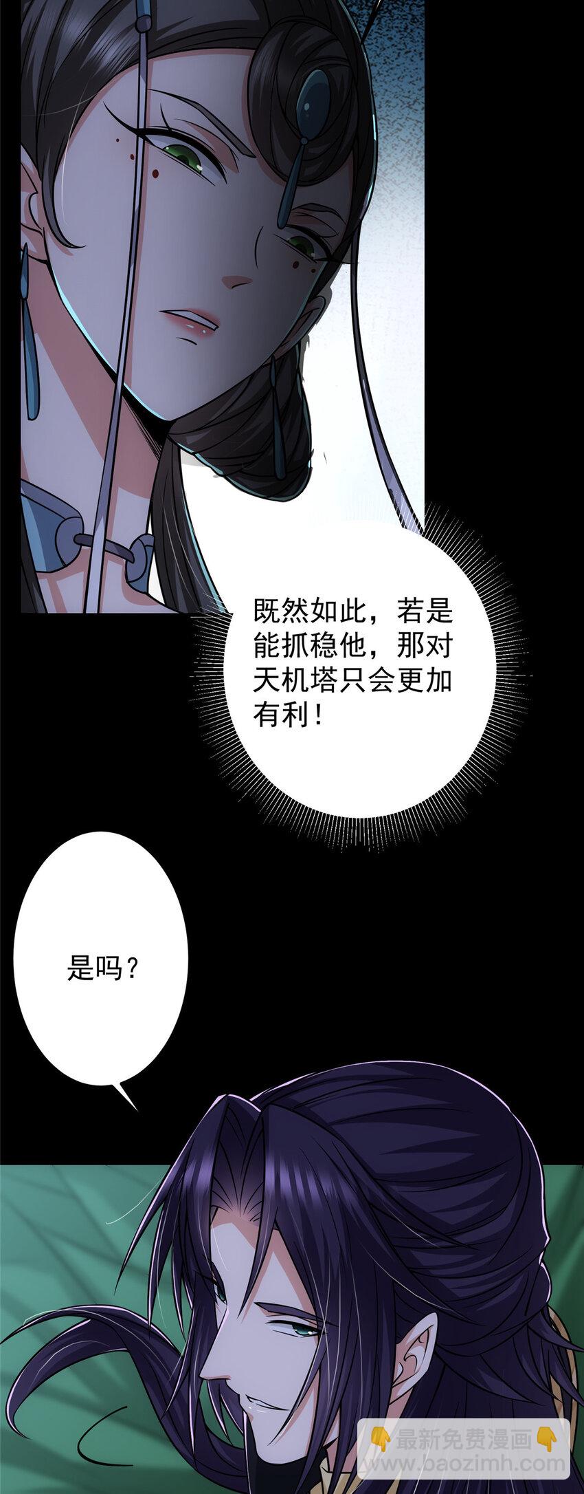 🍲掌门低调点 126 玩大发了 第7页