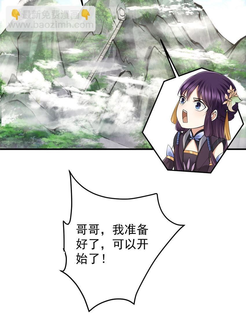 🍲掌门低调点 128 逼格全开 第14页