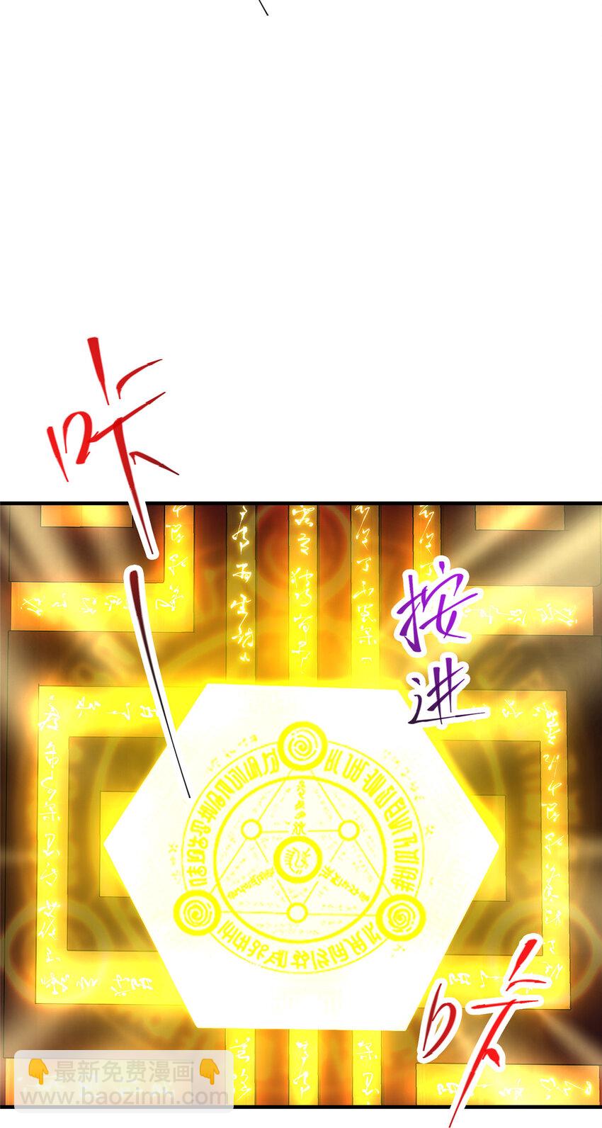 🍲掌门低调点 128 逼格全开 第16页
