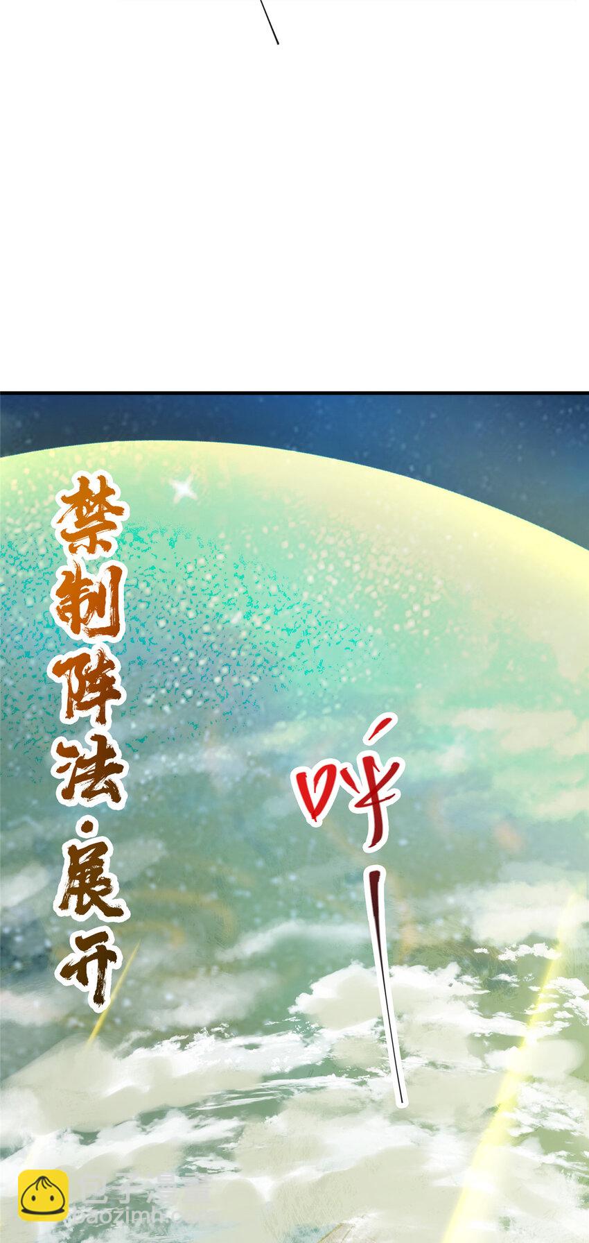 🍲掌门低调点 128 逼格全开 第18页