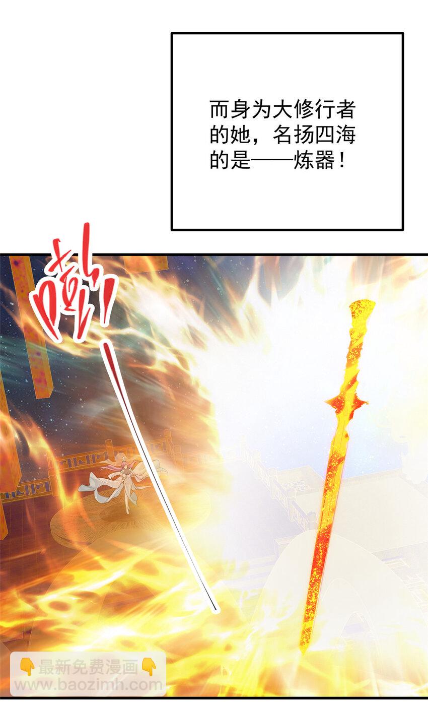 🍲掌门低调点 128 逼格全开 第5页