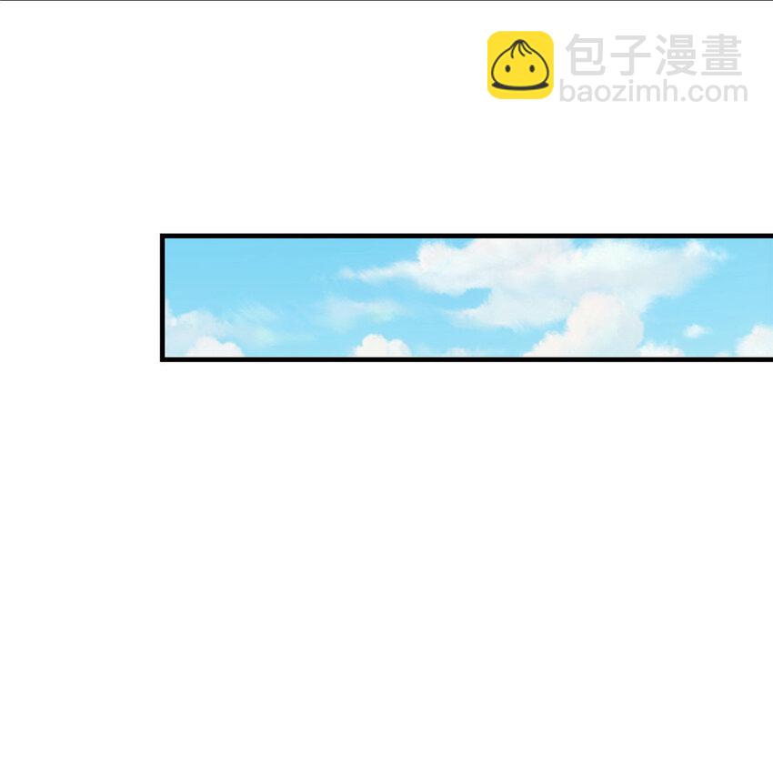 🍲掌门低调点 012 剑意可是好东西 第22页