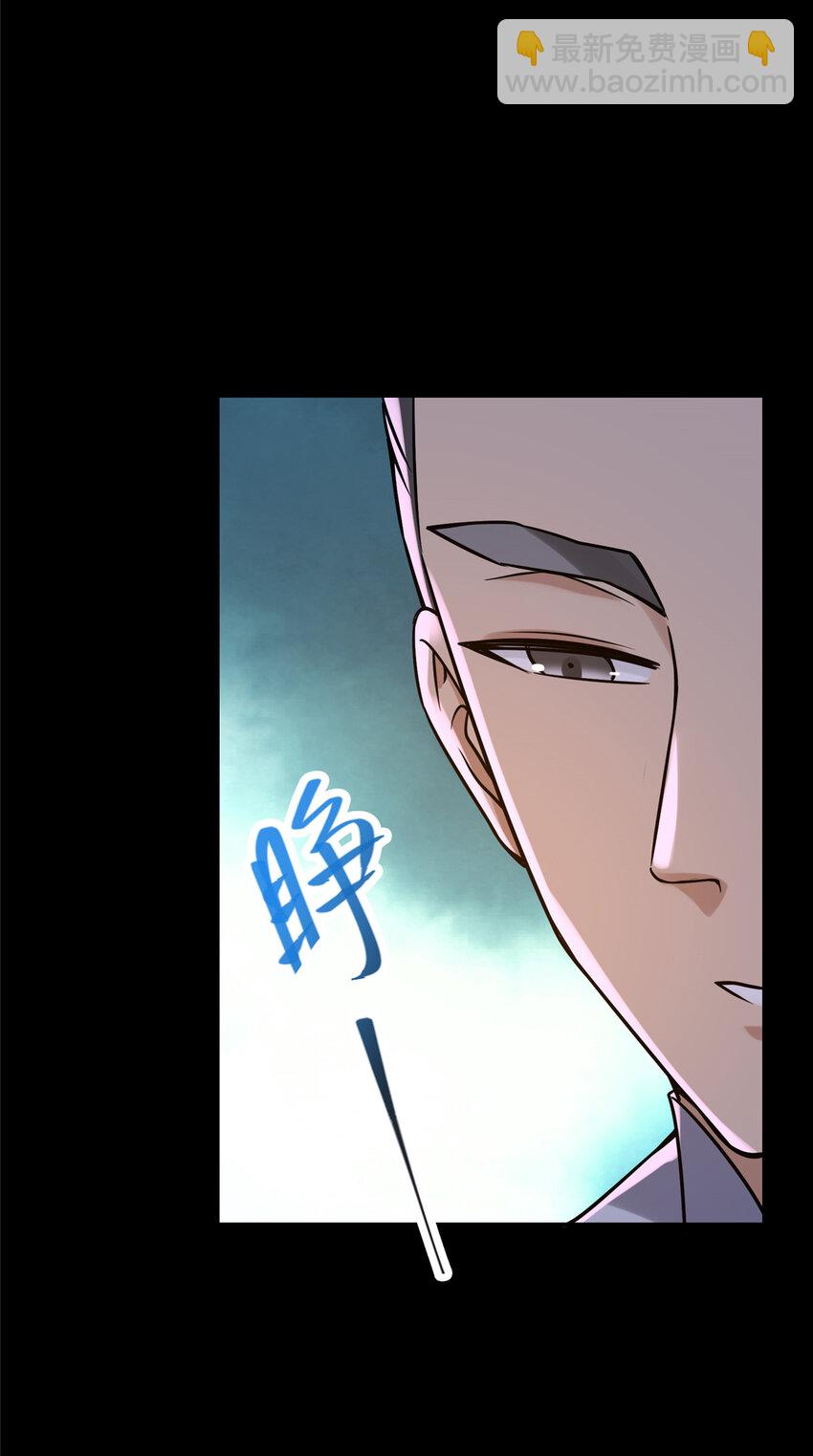 🍲掌门低调点 130 有点意思 第18页