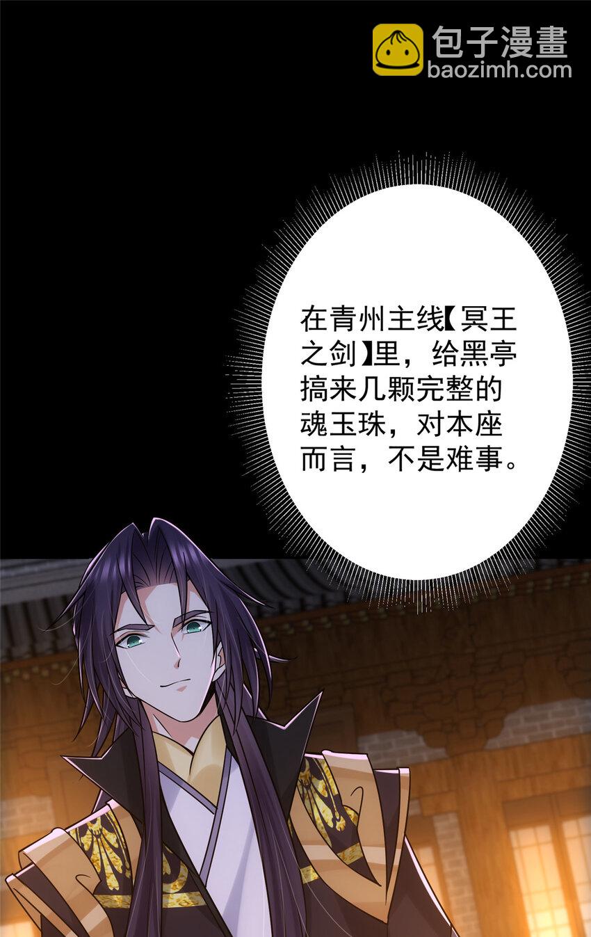 🍲掌门低调点 130 有点意思 第4页