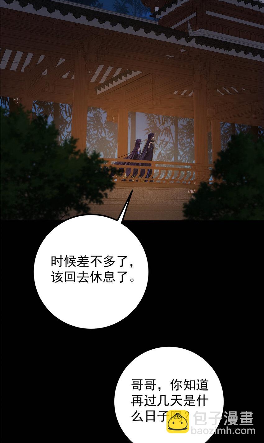 🍲掌门低调点 130 有点意思 第41页