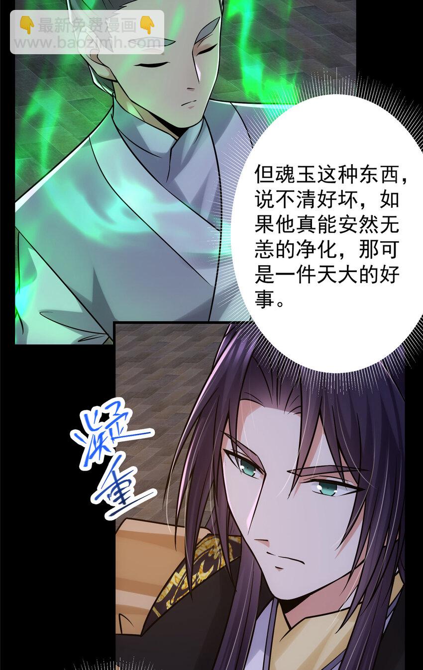 🍲掌门低调点 130 有点意思 第8页