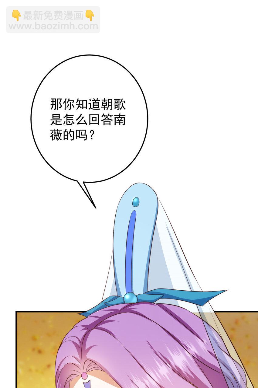 🍲掌门低调点 136 自谦为何物？ 第9页