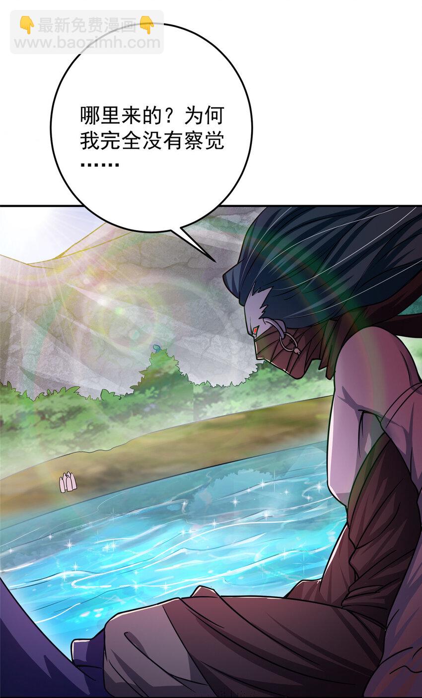 🍲掌门低调点 140 众生平等 第4页