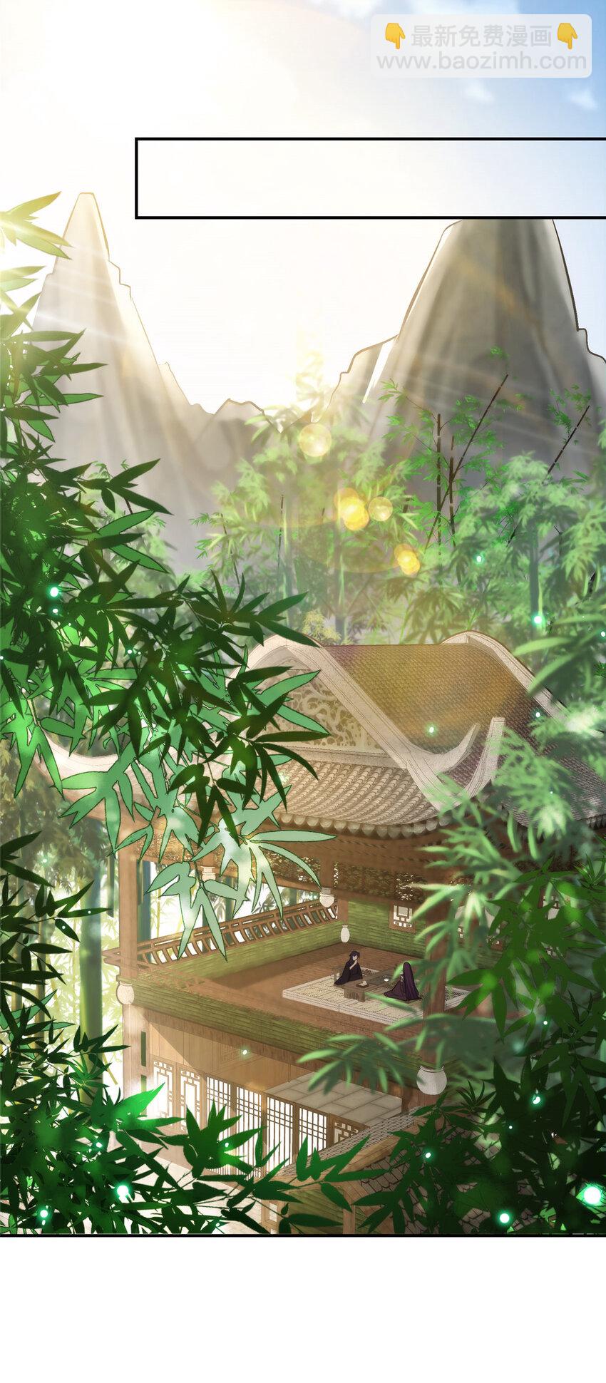 🍲掌门低调点 144 傲娇小鬼 第16页