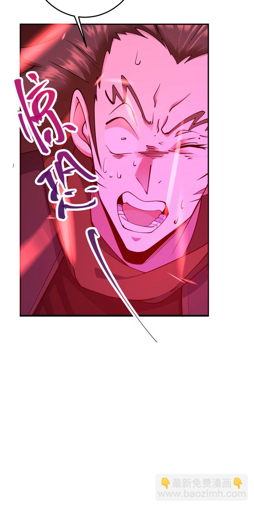 🍲掌门低调点 148 极致诱惑 第37页