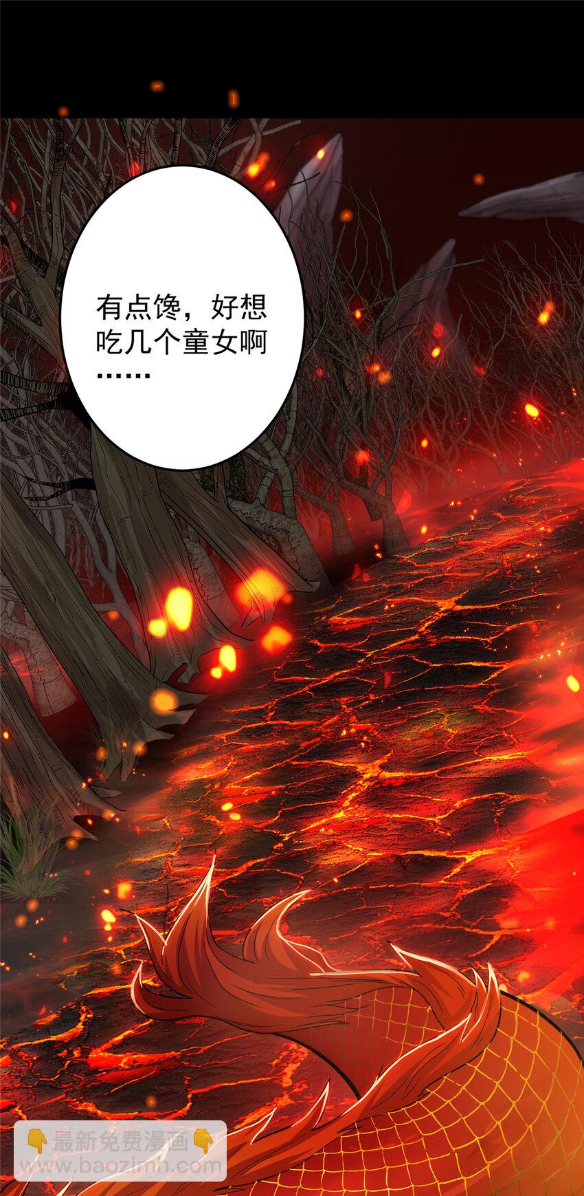🍲掌门低调点 148 极致诱惑 第4页