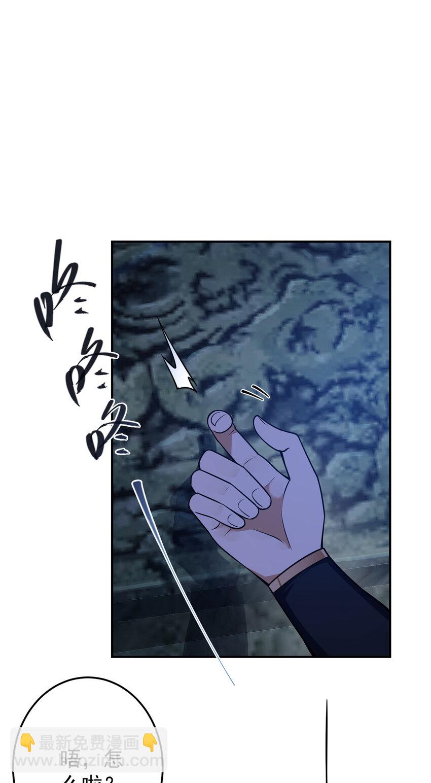 🍲掌门低调点 150 期待已久 第17页