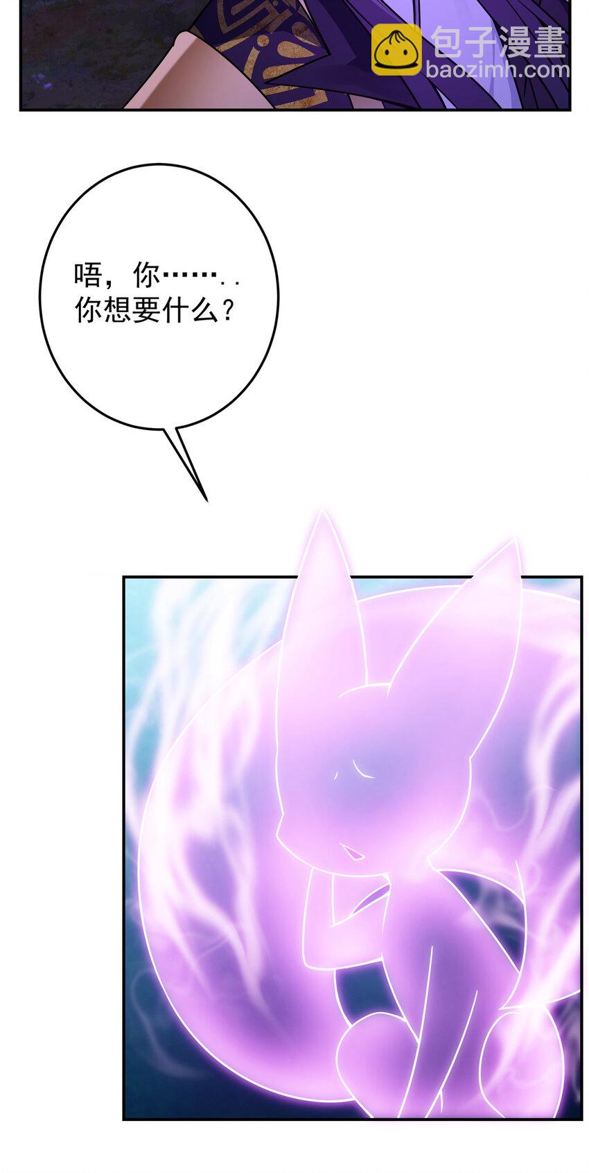 🍲掌门低调点 150 期待已久 第24页