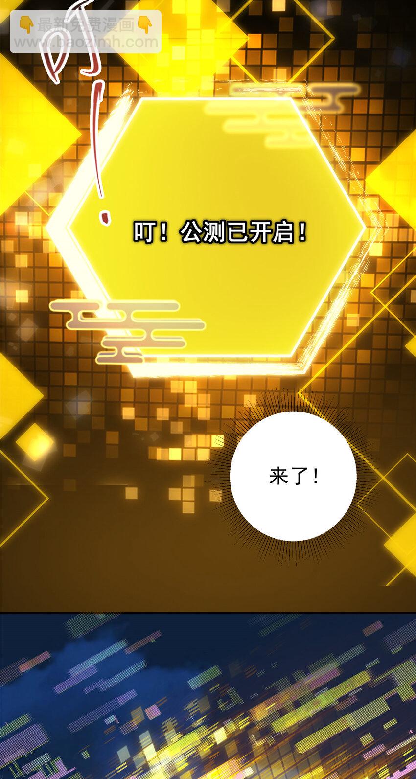 🍲掌门低调点 150 期待已久 第29页