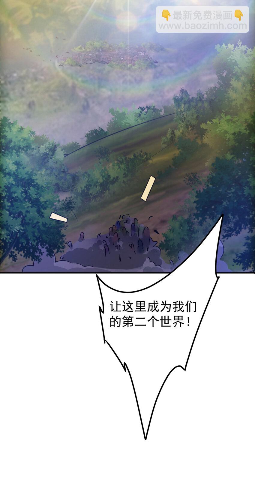 🍲掌门低调点 150 期待已久 第42页