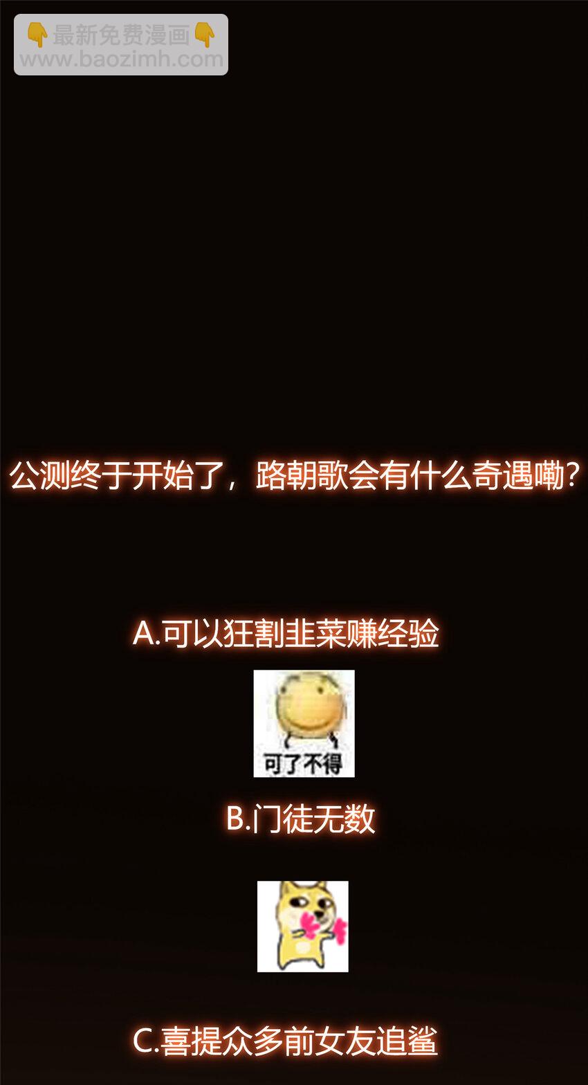 🍲掌门低调点 150 期待已久 第43页