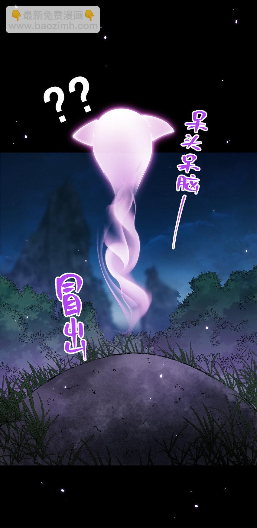 🍲掌门低调点 016 好男人不能说不行！ 第16页