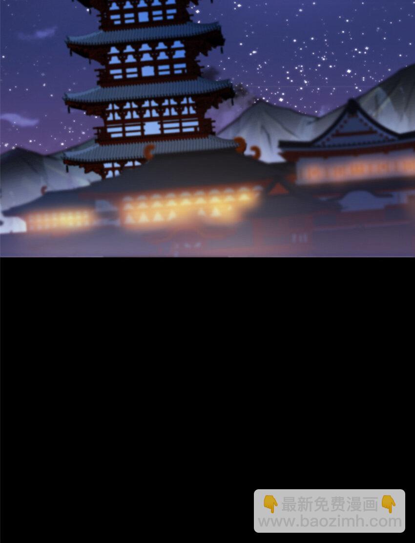 🍲掌门低调点 176 针对朝歌的暗流 第39页