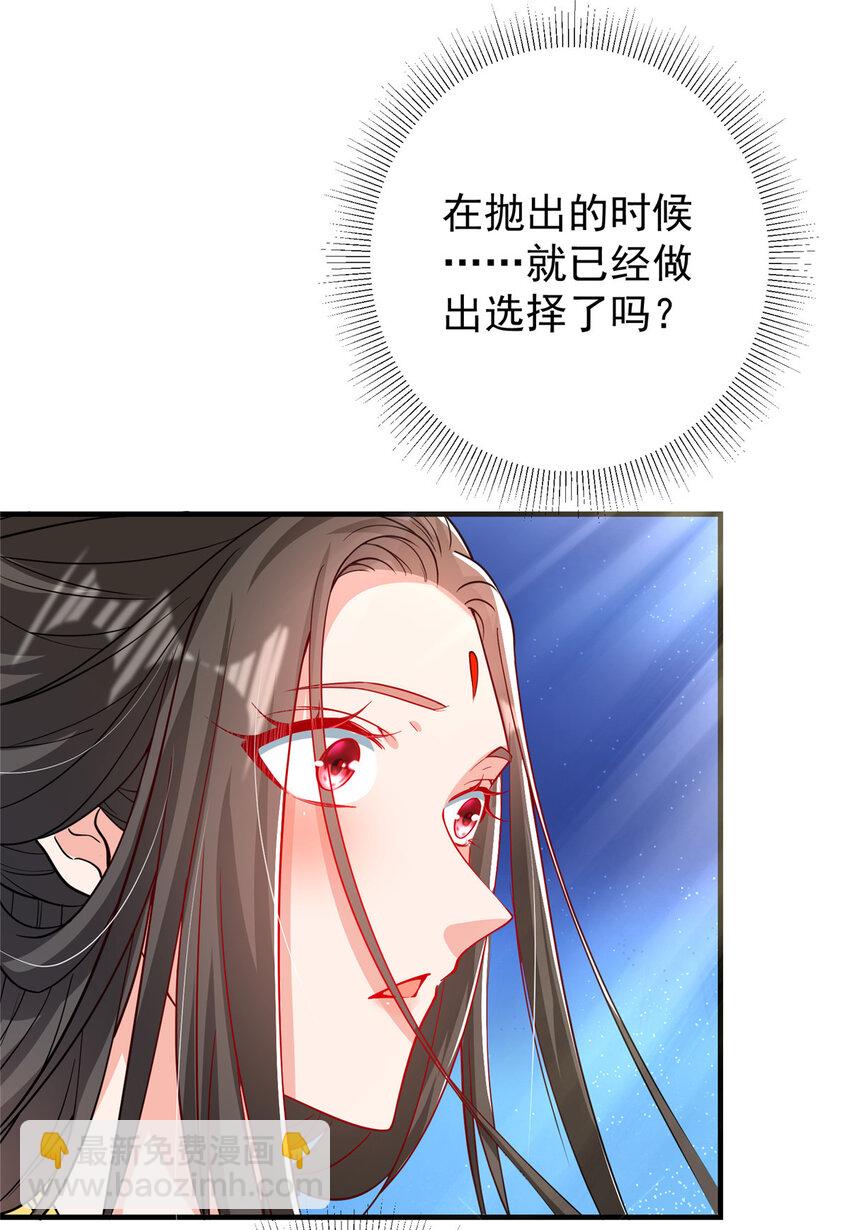 🍲掌门低调点 182 那一夜的风情 第12页