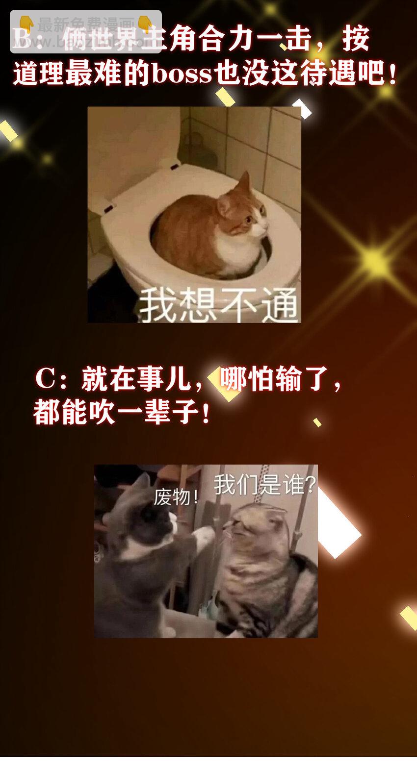 🍲掌门低调点 186 我小秋未来可期！ 第49页