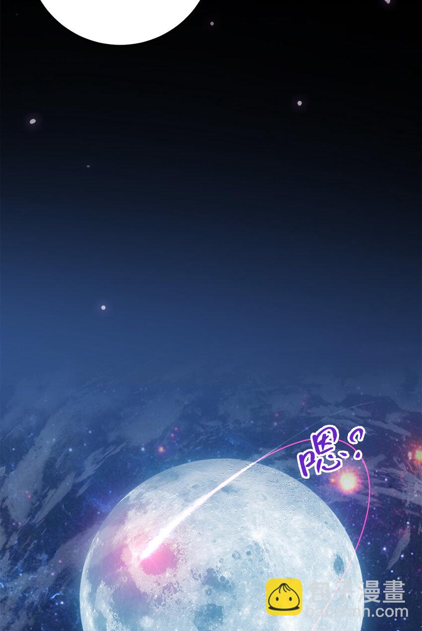 🍲掌门低调点 018 开启小炼器时代！ 第19页