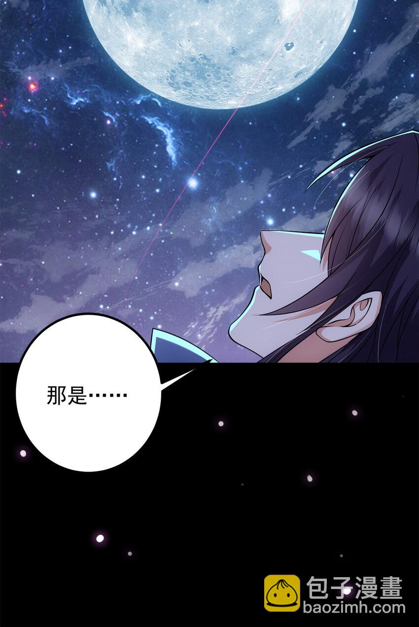 🍲掌门低调点 018 开启小炼器时代！ 第20页