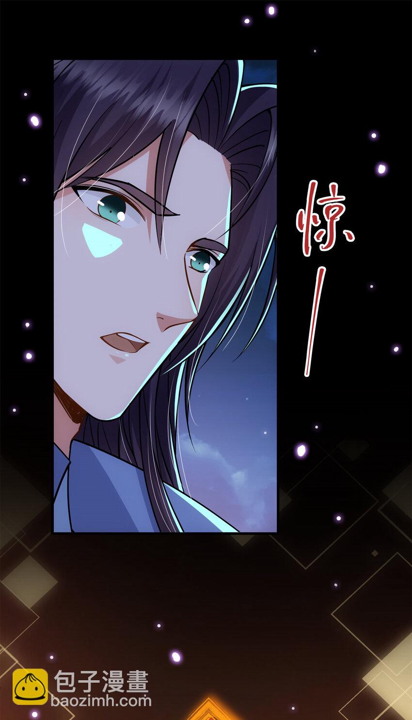 🍲掌门低调点 018 开启小炼器时代！ 第29页