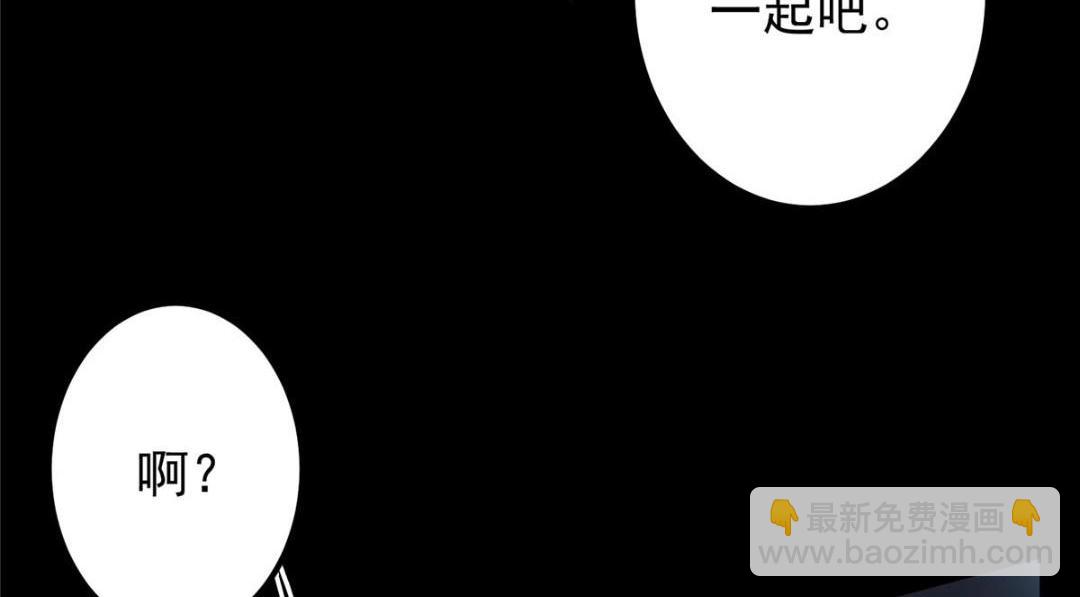 🍲掌门低调点 198 混沌之眼的秘密！ 第20页