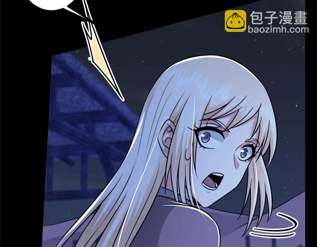 🍲掌门低调点 198 混沌之眼的秘密！ 第21页