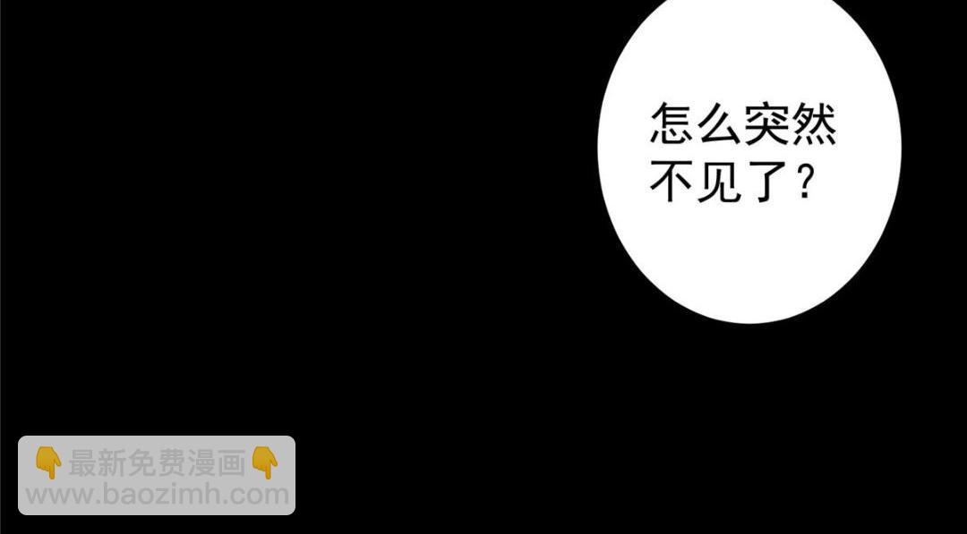 🍲掌门低调点 198 混沌之眼的秘密！ 第32页