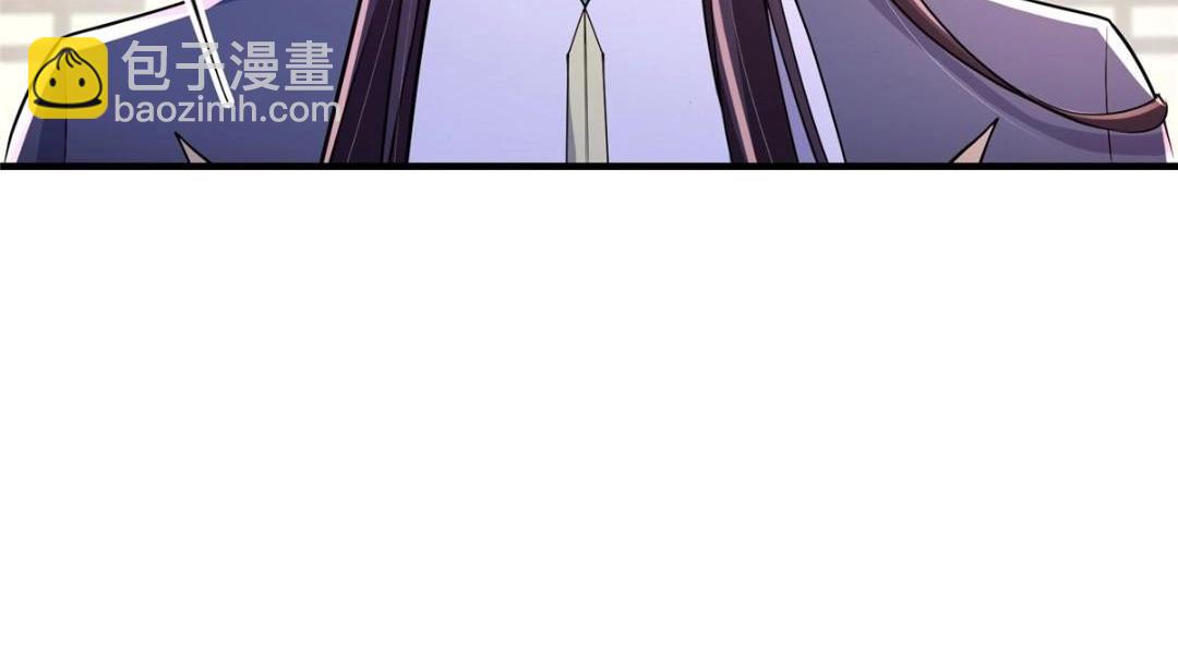 🍲掌门低调点 200 他有个好师父啊！ 第18页