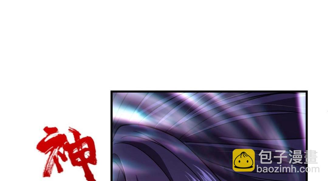 🍲掌门低调点 200 他有个好师父啊！ 第22页