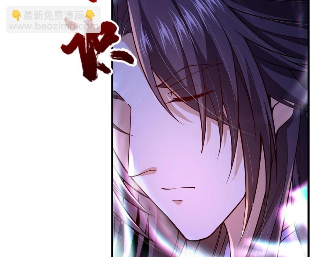 🍲掌门低调点 200 他有个好师父啊！ 第23页