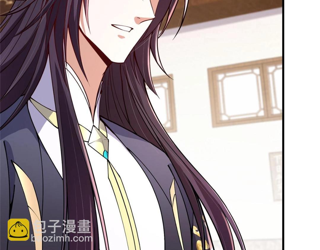 🍲掌门低调点 200 他有个好师父啊！ 第46页