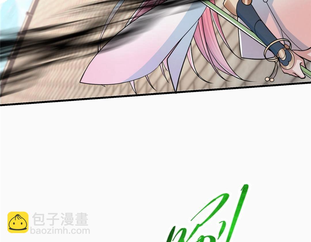 🍲掌门低调点 202 本萌妹的热血燃起来了 第11页