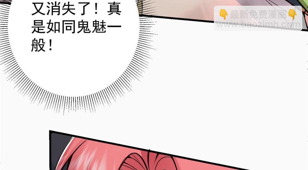 🍲掌门低调点 202 本萌妹的热血燃起来了 第20页