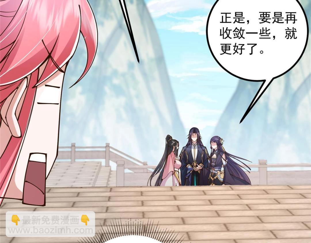 🍲掌门低调点 202 本萌妹的热血燃起来了 第39页
