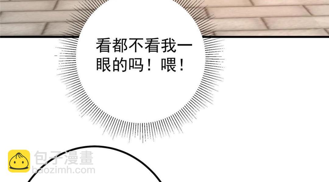 🍲掌门低调点 202 本萌妹的热血燃起来了 第40页