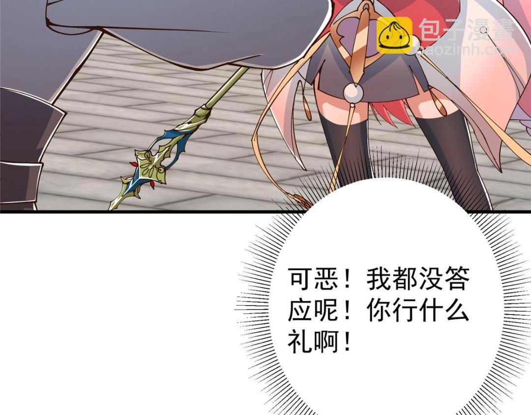 🍲掌门低调点 202 本萌妹的热血燃起来了 第49页