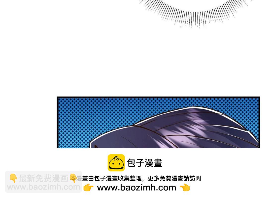 🍲掌门低调点 202 本萌妹的热血燃起来了 第50页